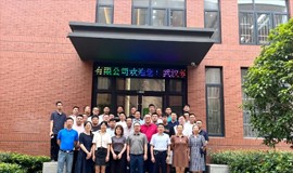 “机器视觉系统应用前沿与实践”2023年度暑假培训班顺利开班