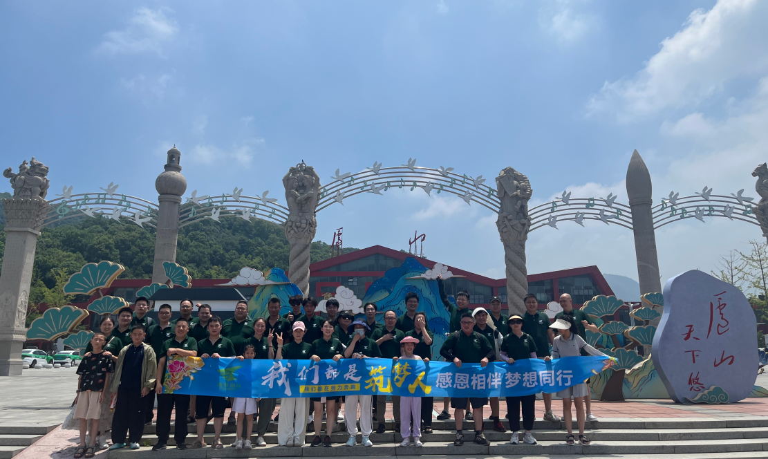 YY易游体育人山海之约 | 赴一场自然与团队的双向奔赴！